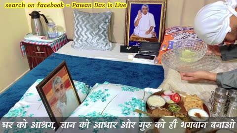 ना आश्रम ना 2️⃣1️⃣0️⃣0️⃣0️⃣ हजार ❌❌ अब घर पर ही अखंड पाठ से संबंधित विधि विधान पूरा वीडियो