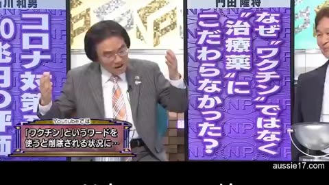 In Giappone in televisione, si parla liberamente dei danni dei cosiddetti vaccini