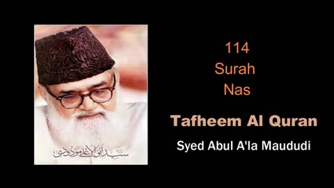 114 Surah Nas - Syed Abul A'la Maududi- Tafheem Al Quran