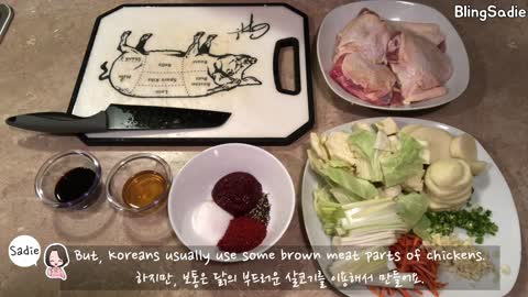 [한국음식] 닭허벅지살로 매콤달콤한 부드러운 닭갈비 만들기ㅣ한국 음식 요리ㅣ따라하기 쉬워요ㅣ집밥 레시피