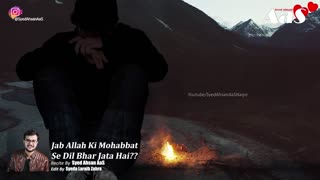 Jab Allah Ki Mohabbat Se Dil Bhar Jata Hai Syed Ahsan AaS