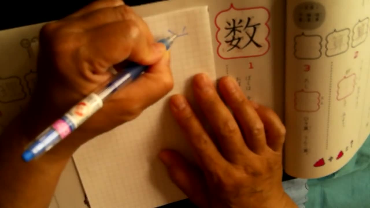Kanji elementary grade 2 level