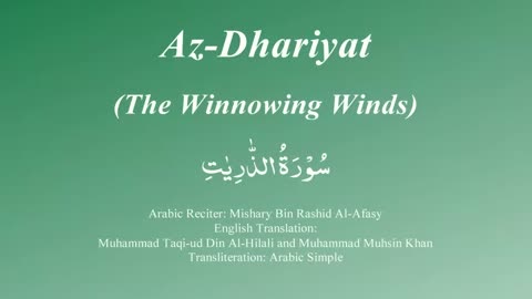 51. Surah Az Dhariyat - by Mishary Al Afasy