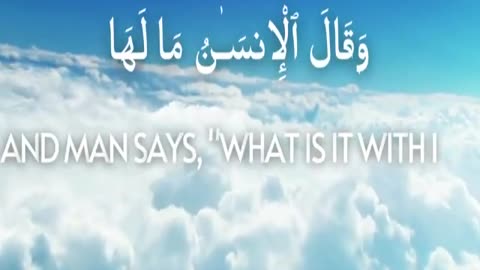 Recitation Surah Az-Zalzalah | Quran | peace soothing | سورہ زلزلہ |ISLAMIC HISTORY