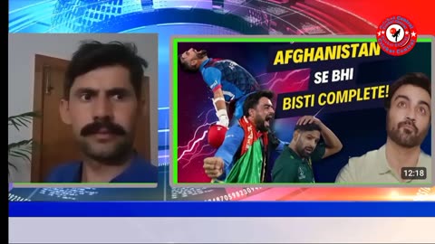 Reaction Pakistan Vs Afghanistan | CriComedy 237