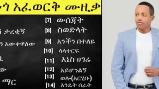 ማዲንጎ አፈወርቅ | Madingo Afework | ሰወድላት | Siwodilat | ሙሉ አልበም | Full Album #EthiopianMusic