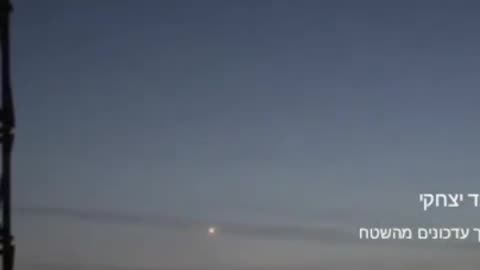Iron Dome intercepting Palestinian Rockets