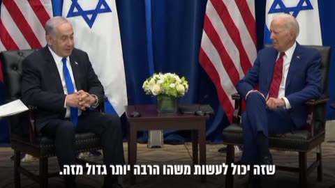 Why does Joe Biden keep making the Sign of the Cross while in the presence of Jews?