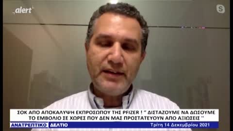 ΟΠΟΙΟΣ ΚΑΝΕΙ ΤΟ ΕΜΒΟΛΙΟ ΔΕΝ ΜΠΟΡΕΙ ΝΑ ΖΗΤΗΣΕΙ ΑΠΟΖΗΜΙΩΣΗ ΑΠΟ ΚΑΝΕΝΑΝ!