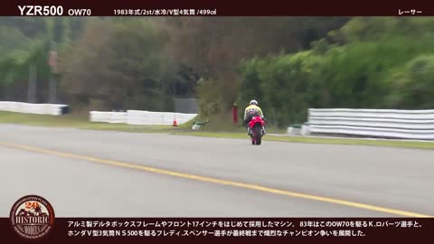 King Kenny Roberts rides YZR750 OW31 & YZR500 OW70 In Japan