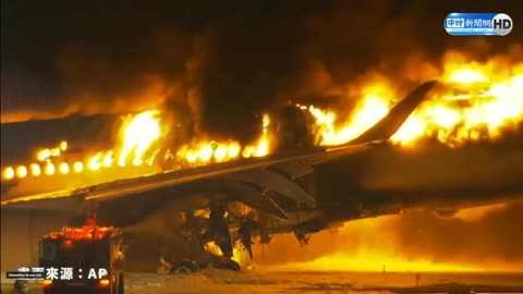 Japan Airlines aircraft fully consumed by flames following a crash landing can be seen.