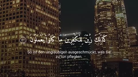 Listen Quran