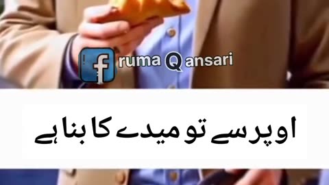 Urdu joke on Samosa and jalebi #rumaqansari