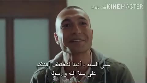 كيشانلي يختطف سو مشهد مضحك من مسلسل العهد