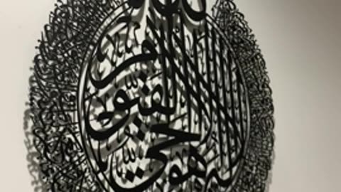 "Discovering the Beauty: Islamic Wall Decor Inspiration on YouTube