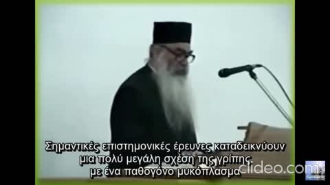 Ο πατηρ σαββας αχιλλεως σε μια καταιγιστική ομιλία!