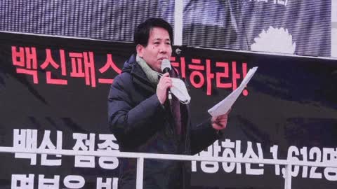 Gwanghwamun Rally Against Vaccine Pass - Chairman Lee Dong-wook, presenter.22.1.15