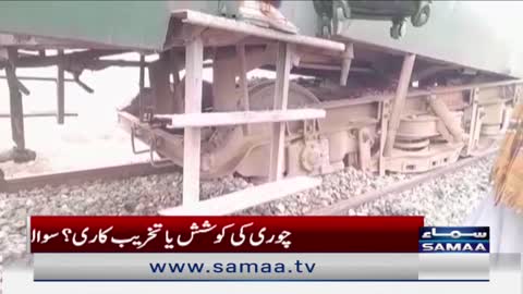 Breaking: Sikh special train hadsa, 9 bogiyan patri se utar gaein