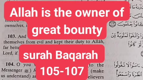 Allah is the owner of great bounty