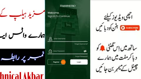 How To Register for Habib Metro Mobile||Register On Habib Metro Mobile APP | HBL App mai Register