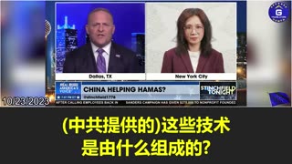 The CCP Switched Hamas Militants' Cell Phones To Huawei To Block The U.S. And TheMossad Tracking