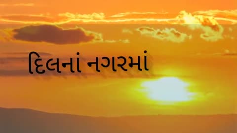 Gujarati New Status Video Song