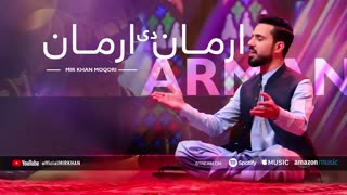 Arman De Arman by Mir khan Maqoori