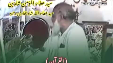 Molana Ataullah Sahab ki Jaandaar Taqreer.