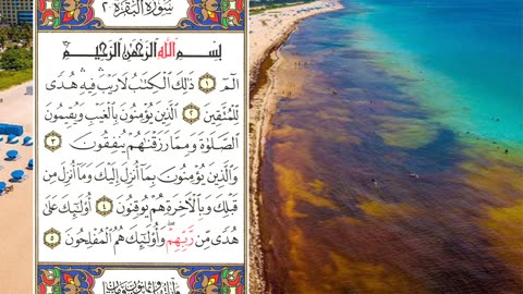 "Journey Through the Opening Verse of Surah Al-Baqarah"