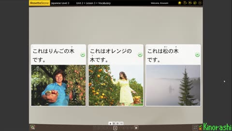 Learn Japanese with me (Rosetta Stone) Part 175