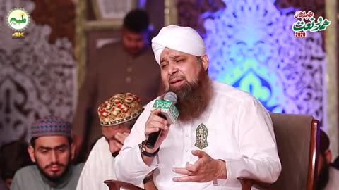 Hum Ghulamu ka Rakhna Khudara Bharam By Alhaj Owais Raza Qadri