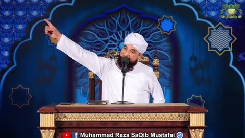 Quran Se Sabaq Aamoz Kahani saqib Raza mustafai bayan