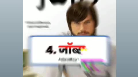 Amir kase baney,logo ko mat dekh