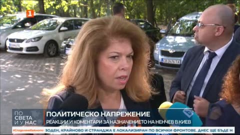 Назначението на Николай Ненчев в Киев повиши напрежението между институциите