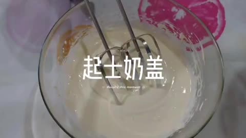 起士奶盖 Cheese milk cover