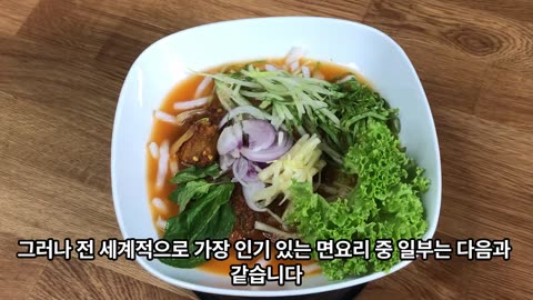 GPT전세계면요리순위10,GPT Top 10 Noodle Dishes Worldwide