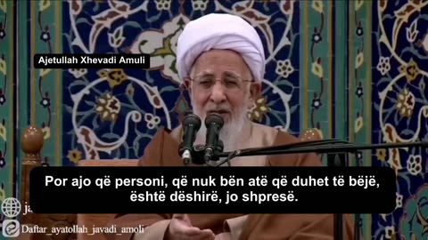 Kërko nga Allahu - Ajetullah Xhevadi Amuli