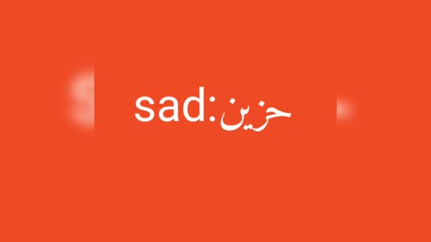 Sad معنى كلمة