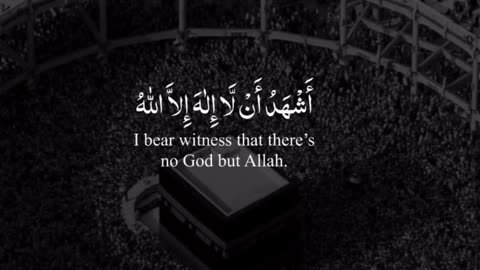I bear witness that there's no God but Allah