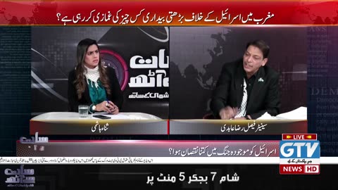 Faisal Raza Abidi Latest Interview | Palestine vs Israel War | Full Episode | 25 Nov 2023