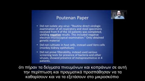 Ο Dr. ANDREW KAUFMAN αποκαλύπτει το μαγικό κόλπο του COVID-19. Ο κόκορας στο ποτάμι των αρουραίων