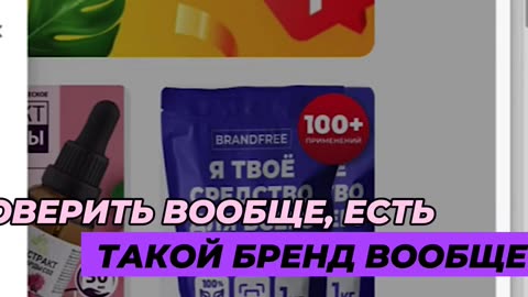 Как начать продавать на Wildberries. Почему важно зарегистрировать свой бренд?