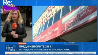 Очаква се днес БСП да обяви водачите на листите си за избори 2в1