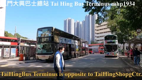 屯門大興巴士總站 Tai Hing Bus Terminus, mhp1934, Dec 2021 #大興巴士總站 #大興邨 #大興商場 #Tai_Hing_Bus_Terminus