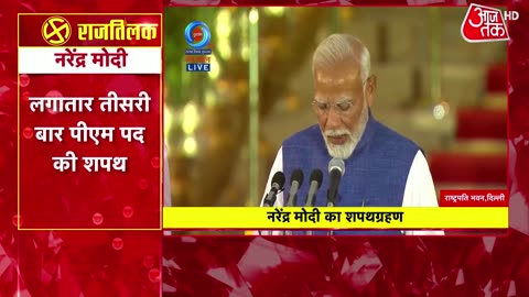 Modi Oath Ceremony. Fir ek bar modi sarkar|PM Modi| NDA Government..