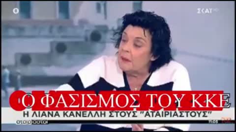 ΚΚΕ υπέρ υποχρεωτικών εμβολίων και μέτρων ΝΔ