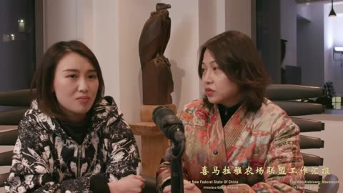 2023.02.26 喜马拉雅联盟委员会工作汇报 EP112