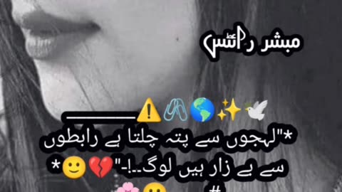 Sad status poetry