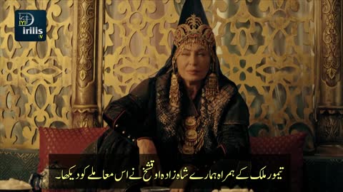mendirman jaloliddin 11 trailer urdu subtitles