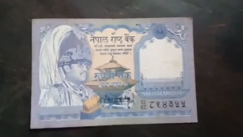 Rare Nepali Currency, Rupees One, Expensive Nepali Money